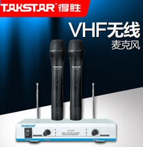 Takstar Wins TS-3310HH Wireless Home KTV microphone Speech capacitive wheat conference room microphone