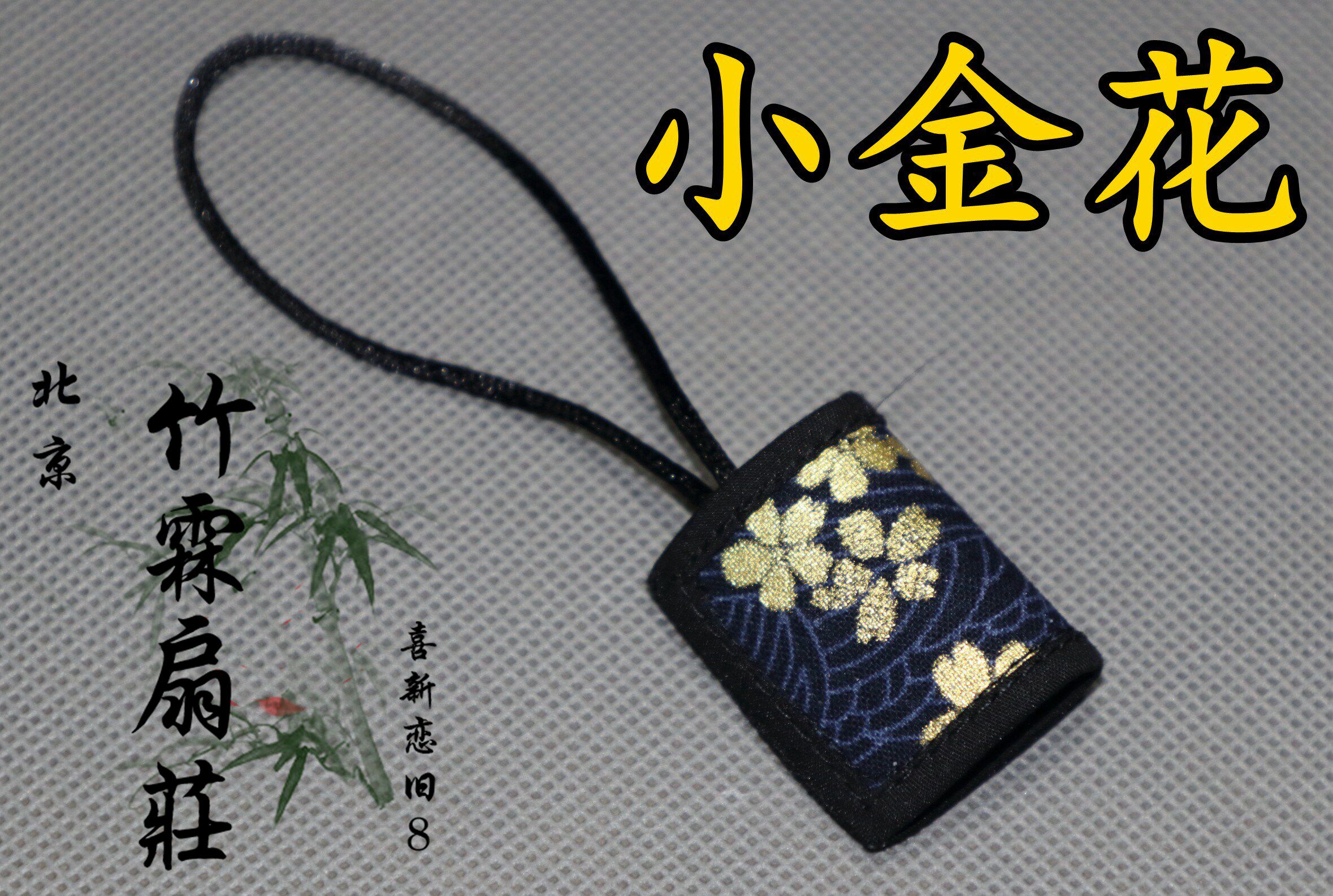 7-10 inch folding fan fan buckle fan hoop fan loop fan sleeve Suzhou process all-hand embroidery fixed folding real cow leather