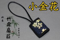 7-10 inch folding fan buckle Fan Fan hoop fan Ring fan sleeve Suzhou craft full hand embroidery fixed folding cowhide