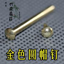 Ring plum round hat gold and silver metal fan nail folding fan pendant accessories fan shaft rivet dance fan double size