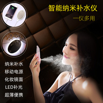 Spray Face Water Replenishing Instrument Nano Sprayer Portable Rechargeable Handheld Small Charging Treasure Large Capacity Cute Steamed Face