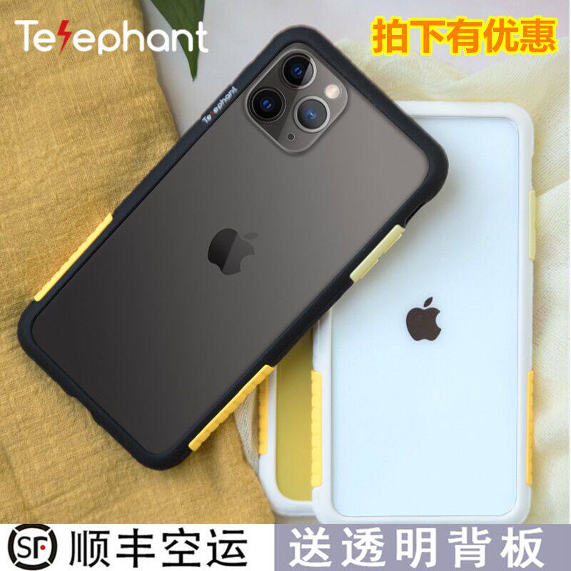 Suitable for Tilofen iPhoneX phone protective case Apple xr net red NMD limited edition XSMax tide x frame