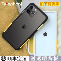 Tailefen iPhoneX mobile phone shell Apple xr net red NMD limited edition XSMax tide X border iPhoneXR