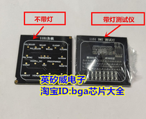 1150 1151 1156 1155 771 775 CPU false load Motherboard false load False load