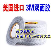 Black original American 3M double-sided tape stick LCD touch screen panel 50M long 5 optional