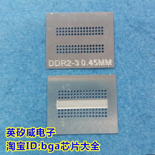 (Crown shop) DDR2-3 96-hole chip size 90*90 heat-resistant steel mesh