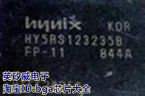 (Crown store) HY5RS123235BFP-11 HY5RS123235BFP subject to inquiry