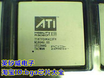 216TFDAKA13FH 216TFHAKA13FH X300 Test good product 40 yuan New original 60 yuan 