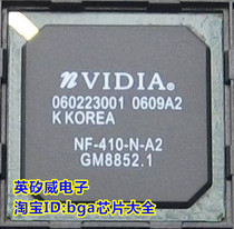 (Crown Shop) NF-410-A2 NF-410-N-A3 NF-430-A2 test RMB10  new RMB15