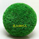 Simulated plant green plant large grass ball large flower ball decoration hotel shopping mall home decoration green ball
