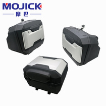 Suitable for Haojue DL250 motorcycle original saddlebags luggage brackets left and right hanging boxes travel tail box assembly