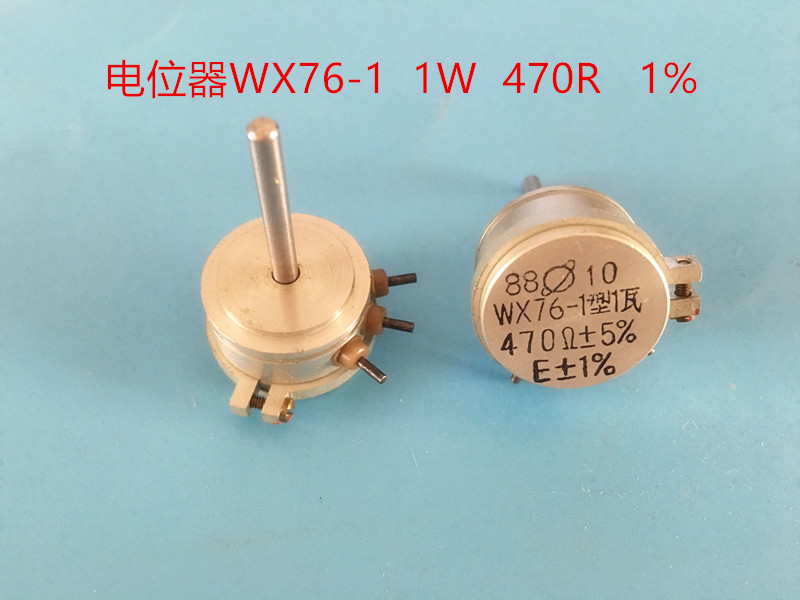 Potentiometers WX76-1 1W 470R 1% Single-lap wire Around Potentiometers Import New Original Loading Spot