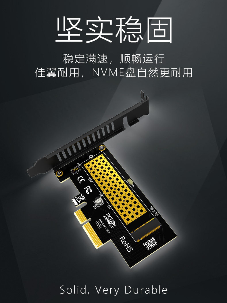 Canon SK4 NVME riser M 2 turns PCIE3 0 full speed X4 extension M KEY does not support SATA NGFF