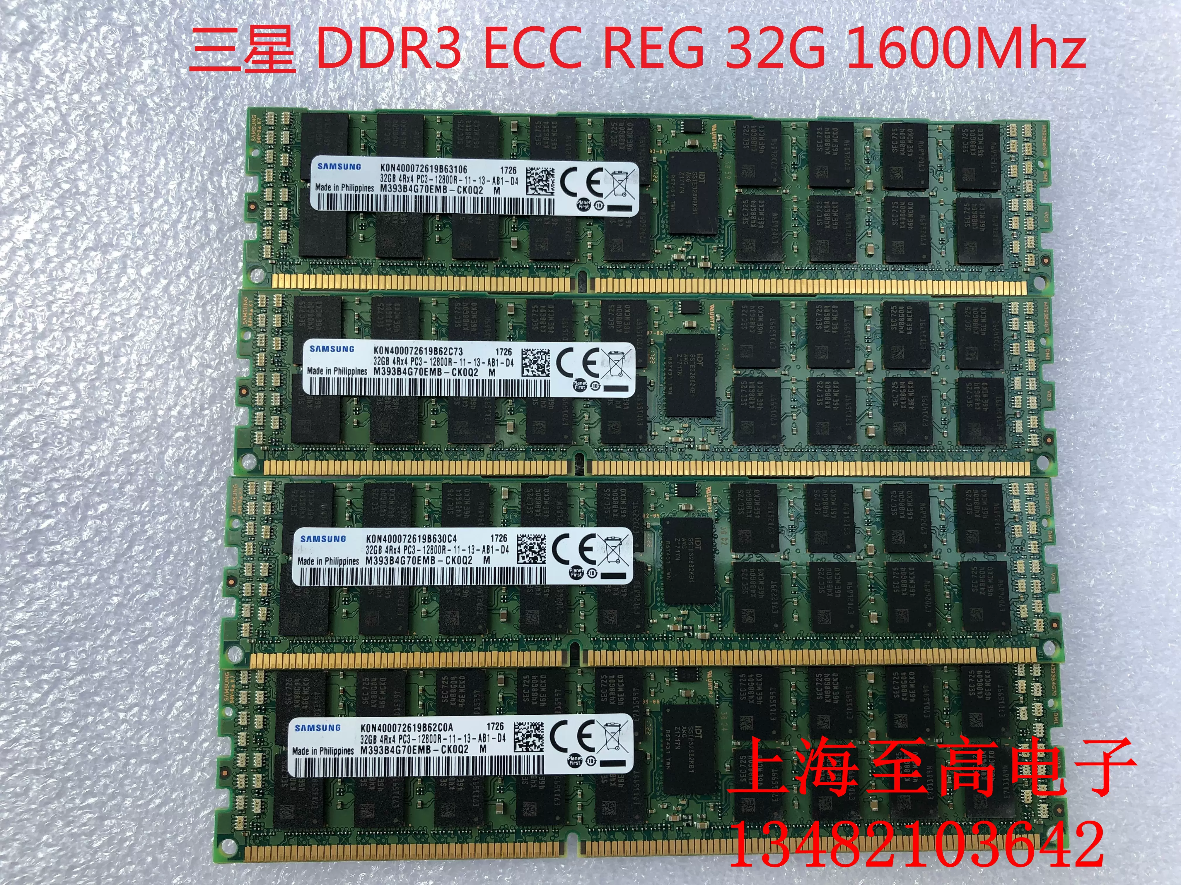 Samsung/SK/MT DDR3 32G 16G 8G ECC REG 1600 1866Server memory stamp X79