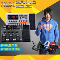  NUX NUX Guitar Effector MFX-10 Electric Guitar Effector Professional Drum machine Revolver Guitar Shop