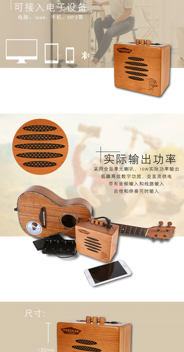 WOODMAN rắn gỗ acoustic guitar loa âm thanh ban đầu đệm du lịch 10 Wát nhạc cụ loa chơi loa revolver loa jbl