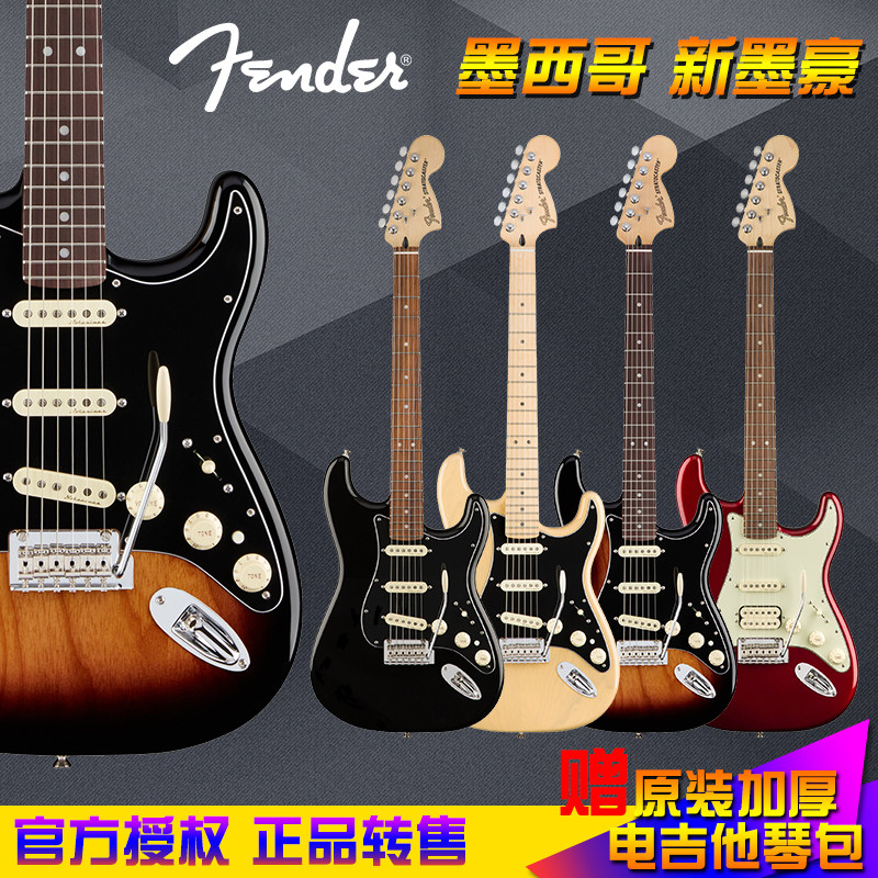 Fender Electric Guitar Moffin Moffin fender Electric Guitar Set Pro-level Beginner Starter Revolver Guitar Shop