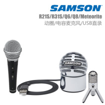 SAMSON R21S Meteor-Mic Dynamic Meteorite Professional Microphone Microphone Recording Microphone