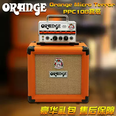 Orange speaker Orange stereo small mini vacuum tube two-piece electric guitar speaker revolver guitar shop