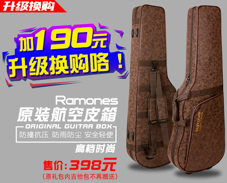 150 -Ввиха Raymond Электрогитара для фортепианной коробки 750.jpg