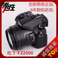 Máy ảnh tele kỹ thuật số Panasonic / Panasonic DMC-FZ2500GK HD 4K zoom FZ2500 20x - Máy ảnh kĩ thuật số máy ảnh sony a6000