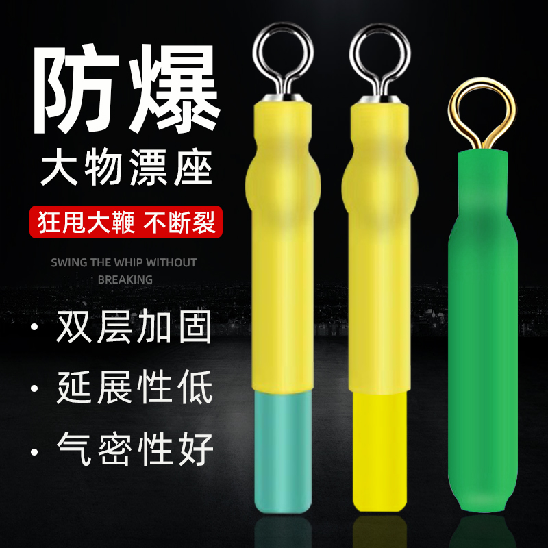 Athletic big object floating seat giant object floating seat thickening explosion-proof floating seat sliding floating raft fishing floating seat large object line group accessories