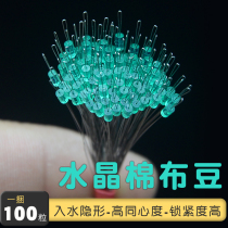 100 grains of cotton beans positioning beans before long-distance fishing special sliding and floating fishing accessories ultra-small space beans