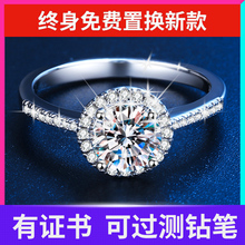 The store has had repeat customers for thousands of years. The old store is a genuine D-color Mosang stone diamond ring for women in pure silver, with a 1 carat luxury wedding ring for couples. The round package is set with a luxurious proposal and wedding ring