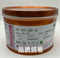 Hang Hua UV161 LED Red