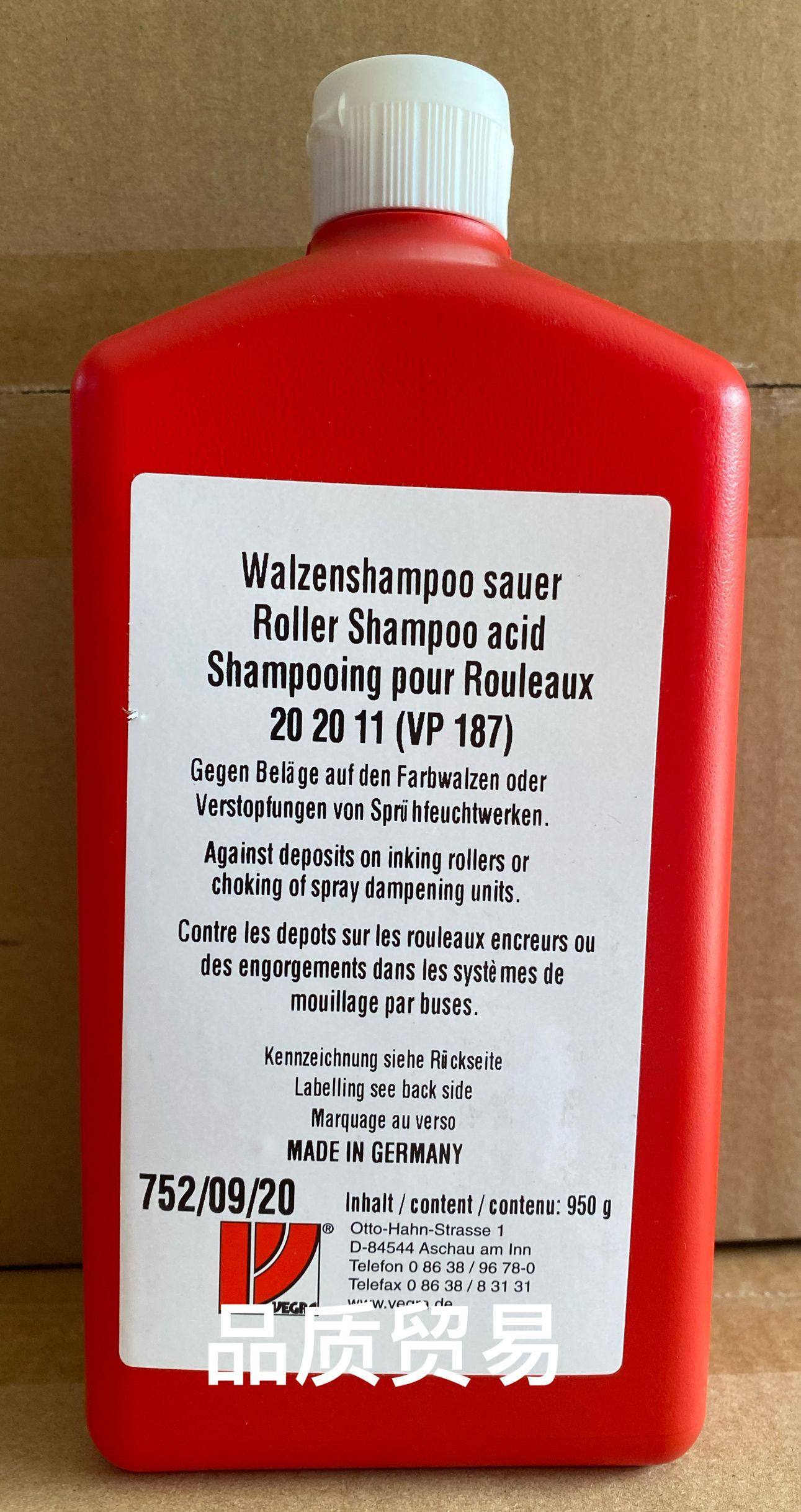 Germany imported Vigra ink roller shampoo