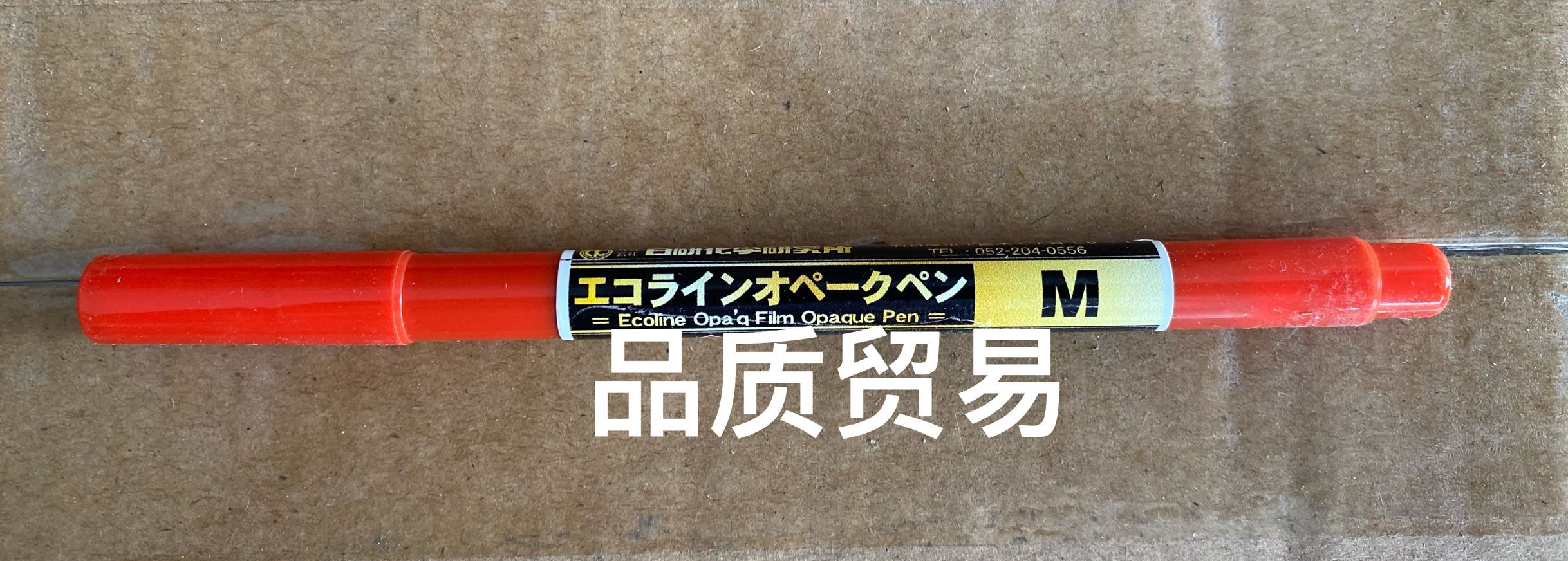 Daily Research Soft Sheet Shading Pen Ink Printing Wash Ink Agent Fluorescent Popular Mad Scramble Clearance Bin Dump Sell And Sell Surge