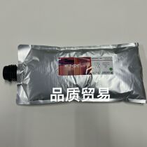 Hanghua Vision EDGE series offset printing ink (RB) bagged
