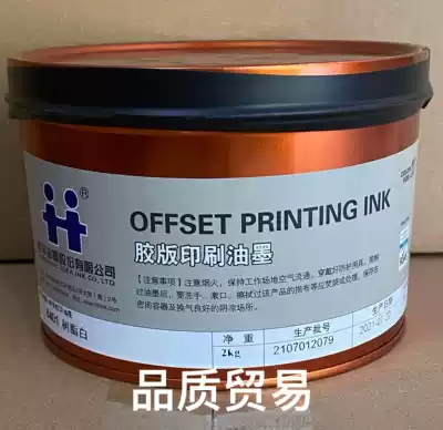 Hanghua 8401 resin white economical epoxy resin printing ink