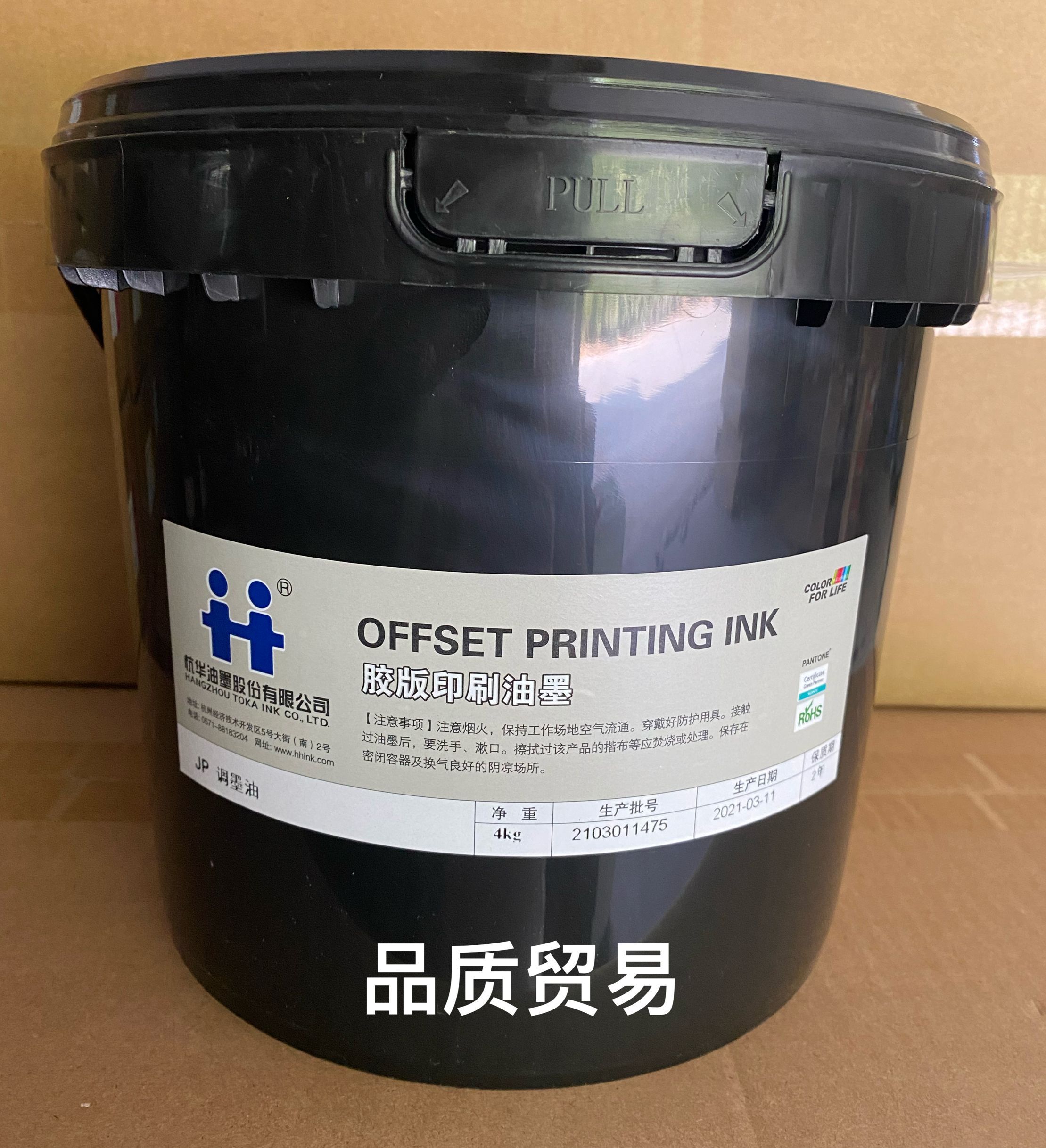 Hanghua JP ink for ink non - absorbent paper ink