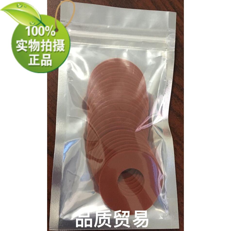 Heidelberg red nozzle piece 35*15*0 8