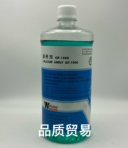 Weston calcium remover