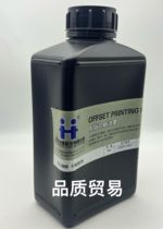 Hanghua FZ-988 drying aid