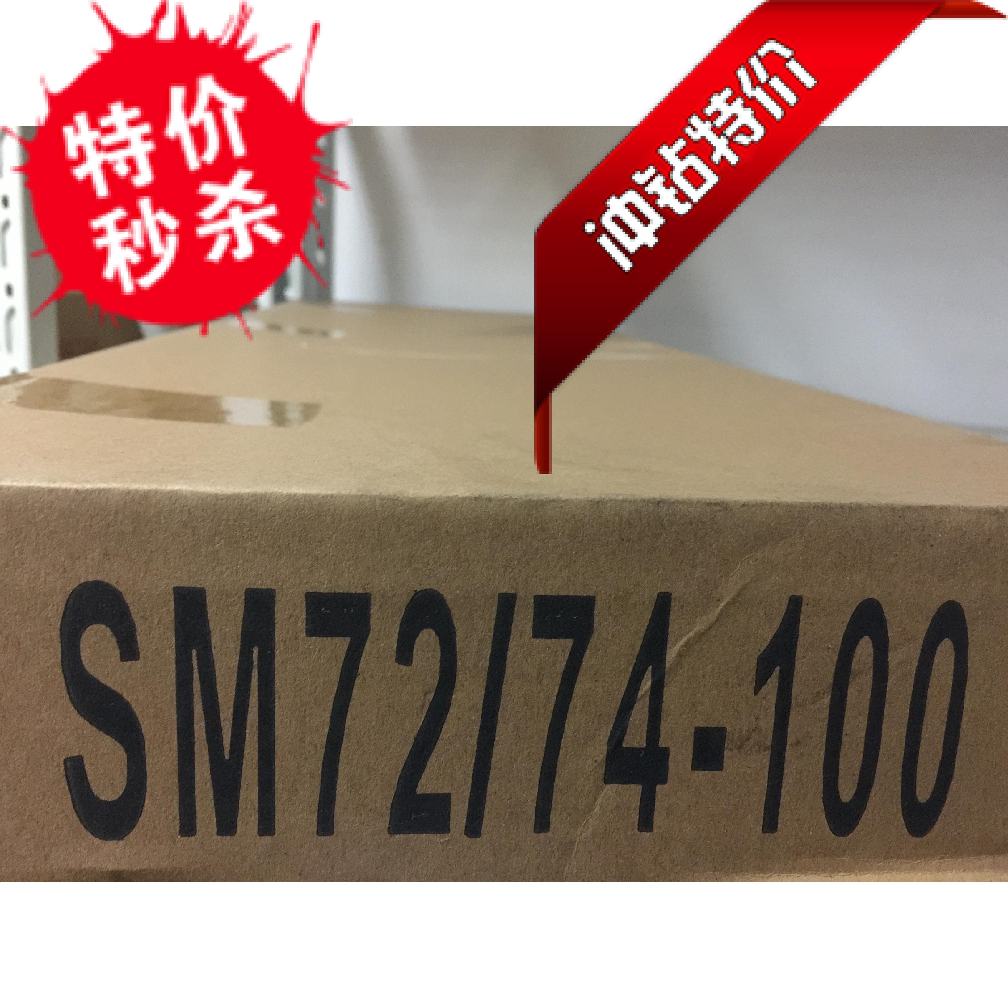 Heidelberg printing press accessories Supplies SM74 ink bucket negatives ink bucket sheet ink bucket sheet