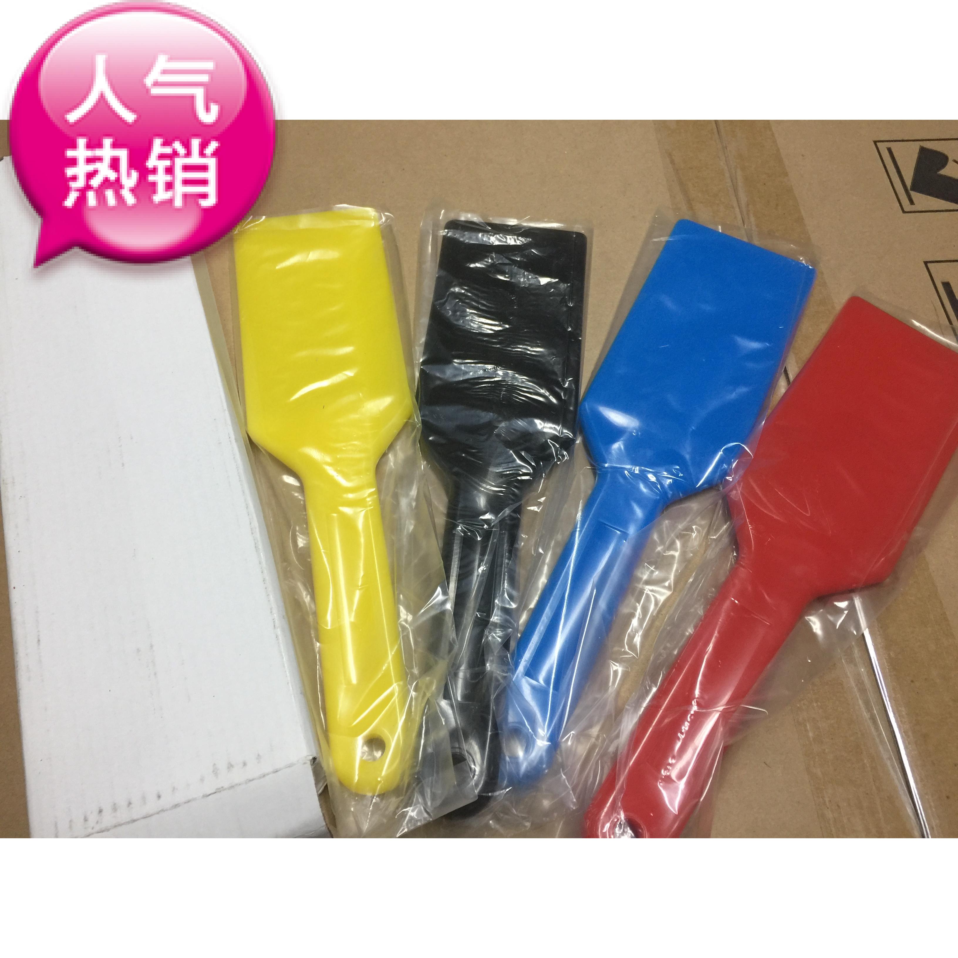 Ink-cutting knife 4-tone ink knife 4-color ink shovel 4 The cover plastic ink knife plastic shoveling knife ex-gratia