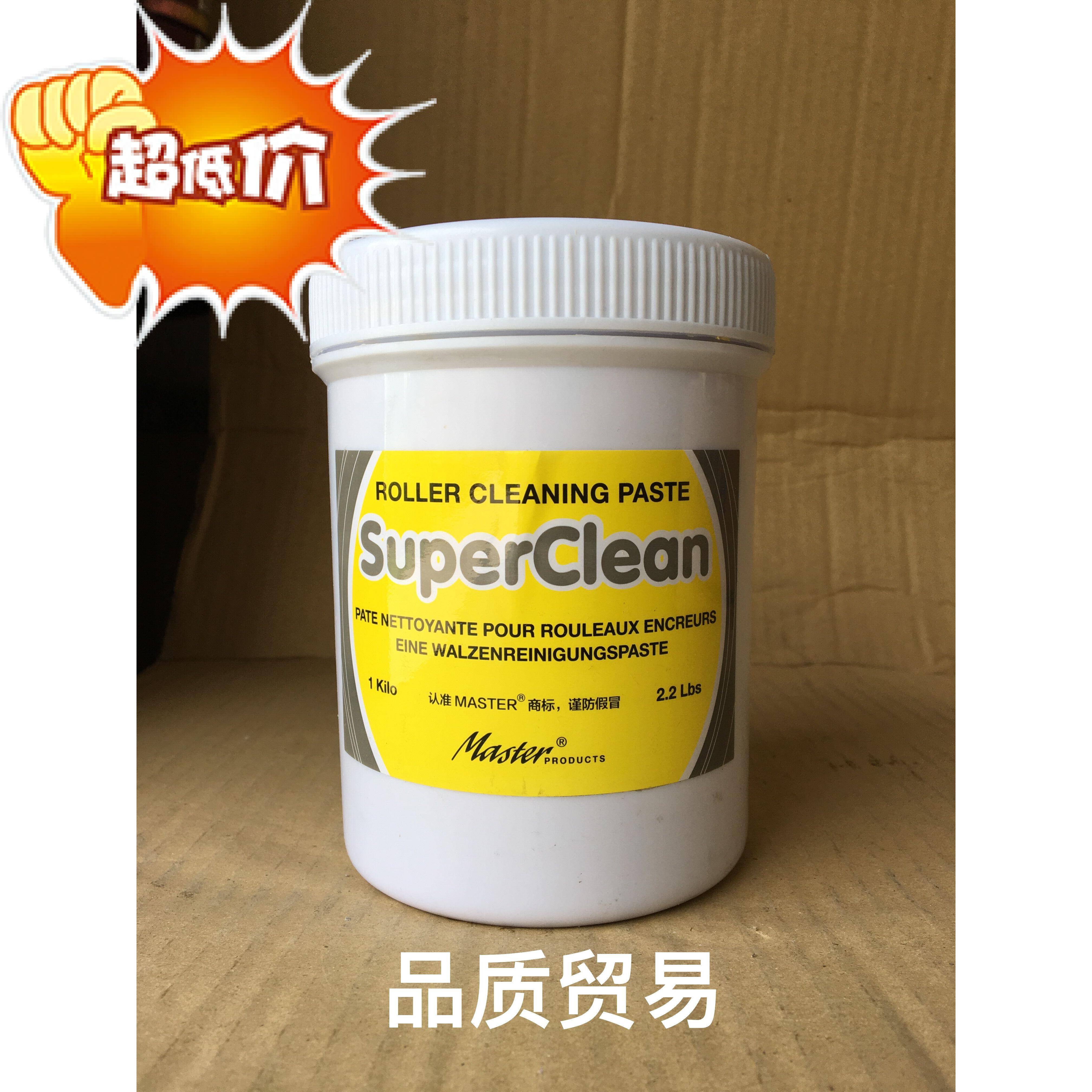 Britain's Marshida change of colour paste to colour paste SUPERCLEAN