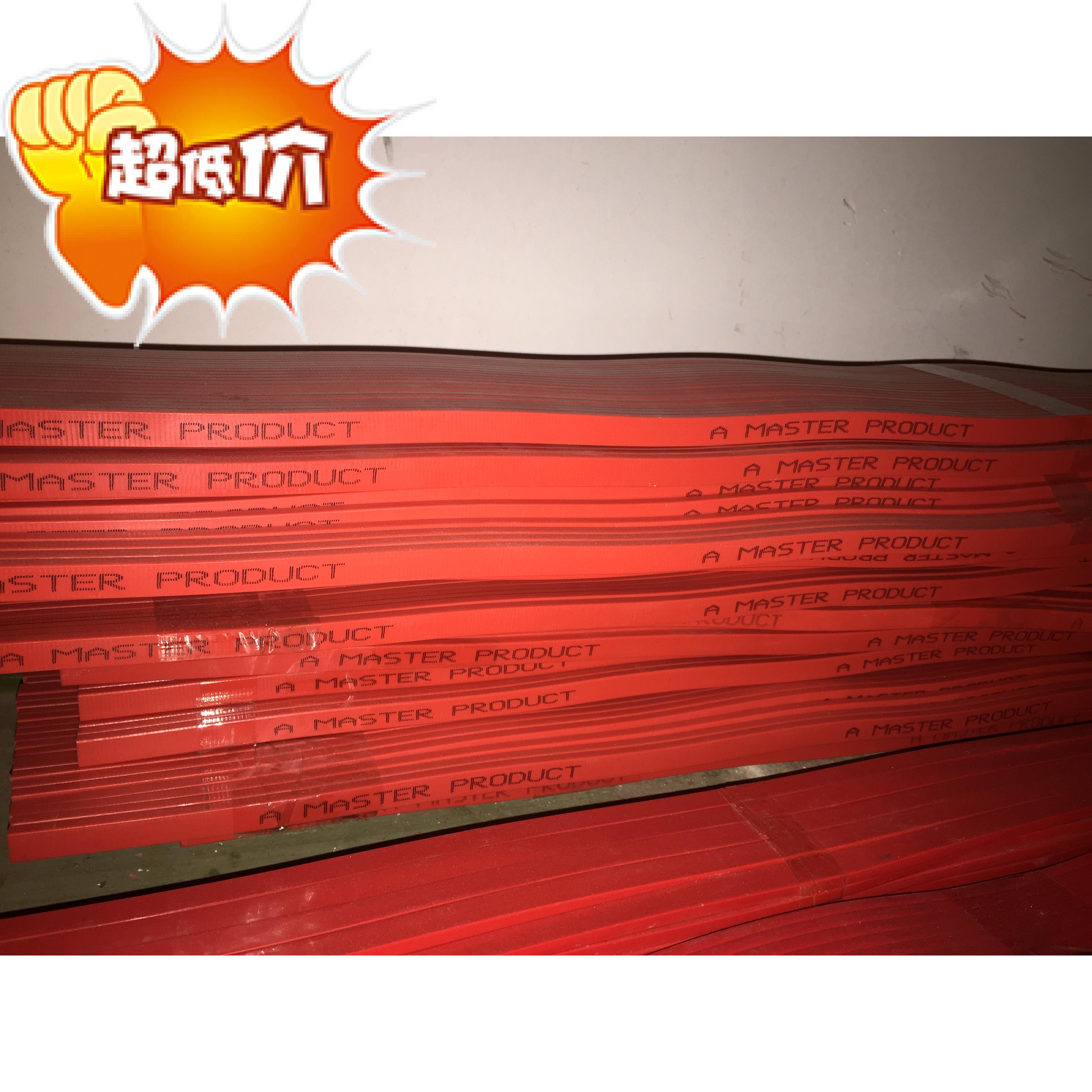 Britain's Marshida imports program-controlled knife strip for 1380 full-sheet