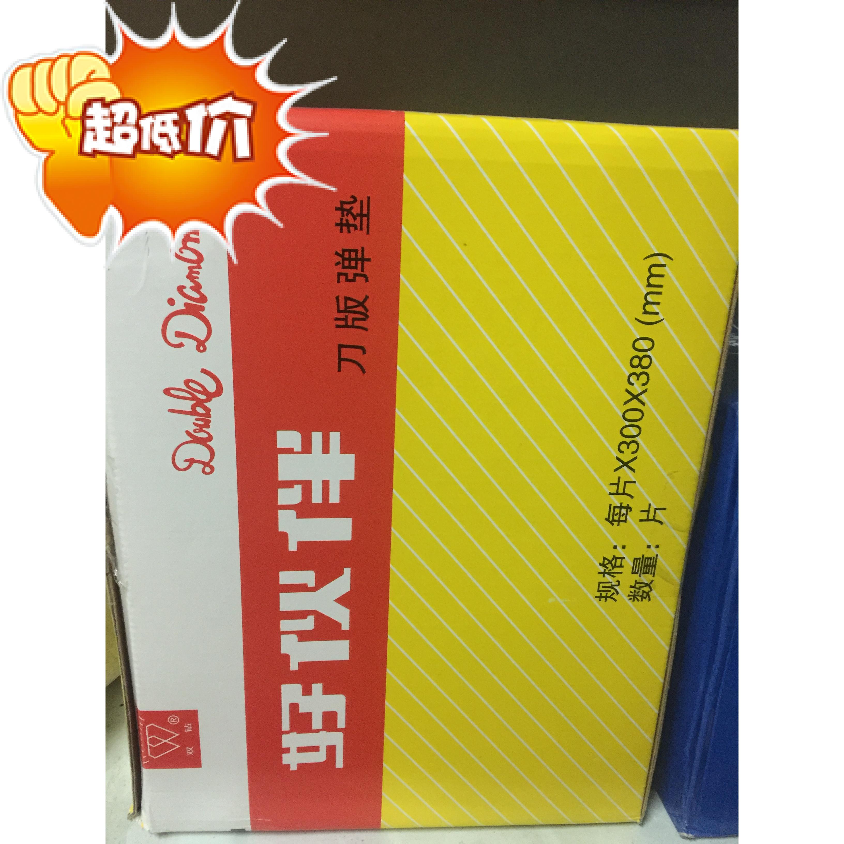 Knife version Play Pads Good Buddy Knife Version Play Pads 0 9 Resilience Good Durable