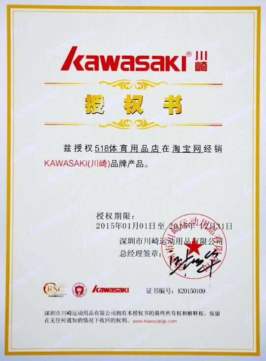 survêtement sport - Ref 564022 Image 17