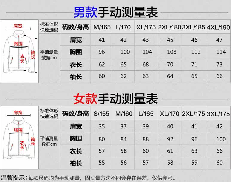 survêtement sport - Ref 564120 Image 8