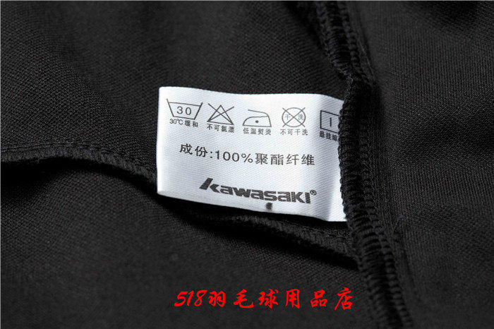 survêtement sport - Ref 564120 Image 45