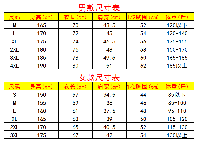 survêtement sport - Ref 564022 Image 19