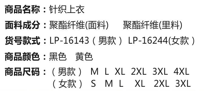 survêtement sport - Ref 564120 Image 9