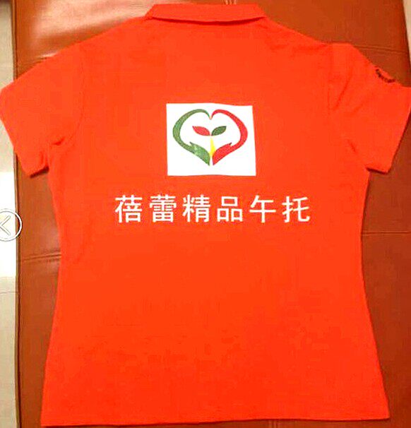 survêtement sport - Ref 564022 Image 10