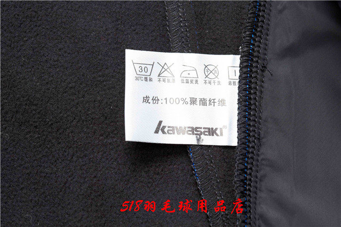 survêtement sport - Ref 564120 Image 34