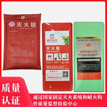 Silicone fire blanket New coating fire blanket Kitchen household hotel fire blanket Glass fiber fire blanket fire protection